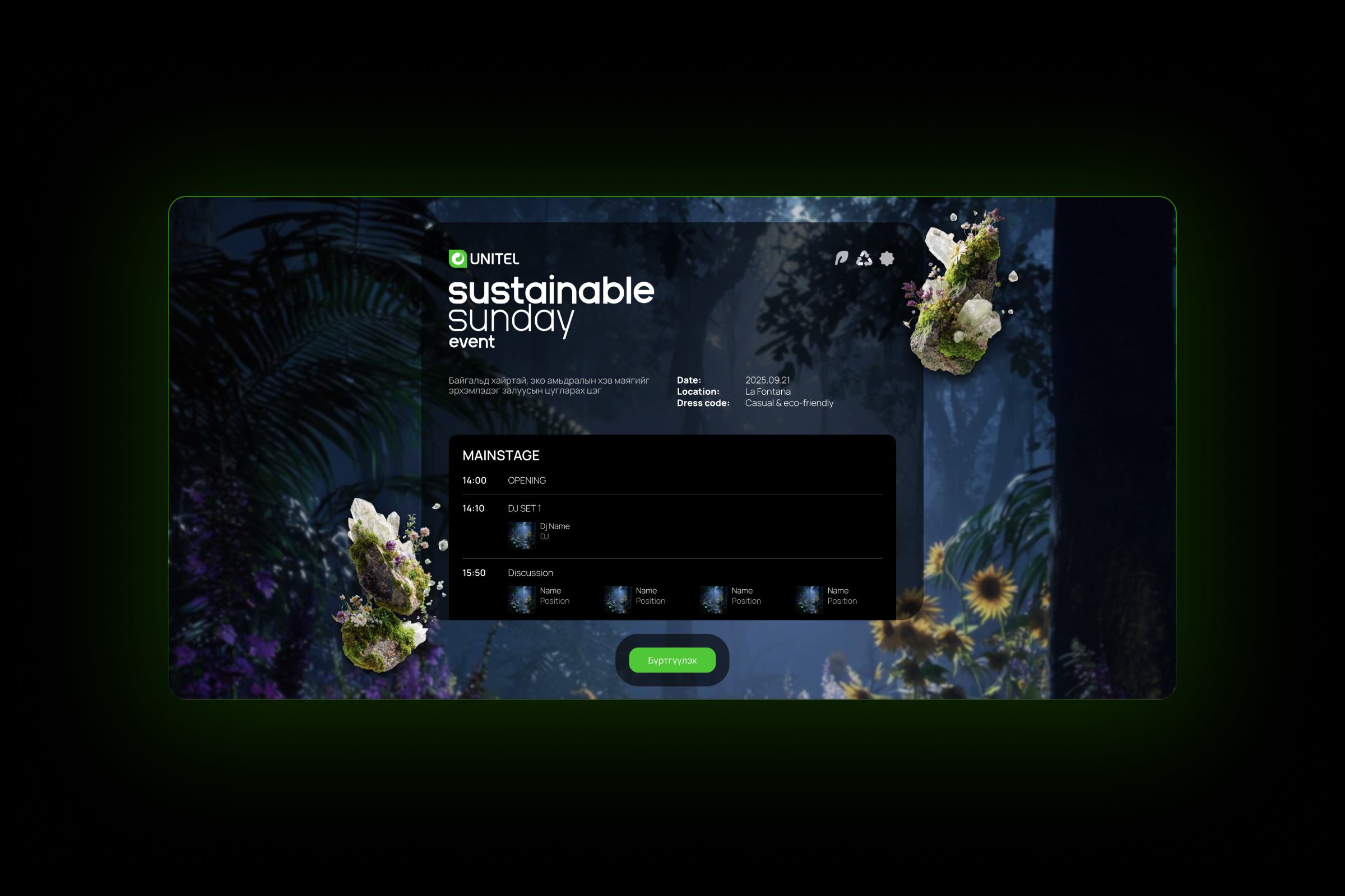 Project - Unitel-ESG Event